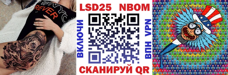 Марки N-bome 1500мкг  Гремячинск 